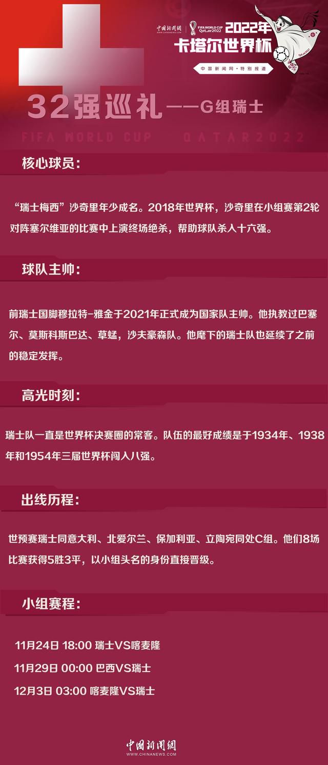 著名歌星万文芳（周迅饰）在密闭的化妆间遇刺，当时在场的只有吉米托马斯（孙睿饰）一个人